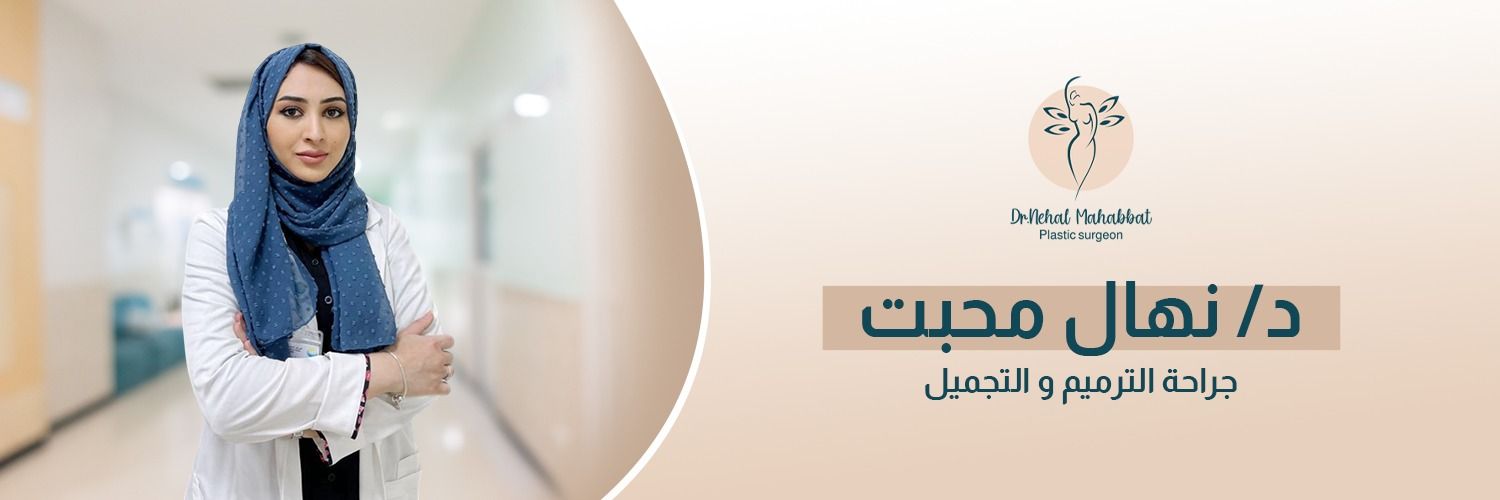 nehal_anam's profile banner image
