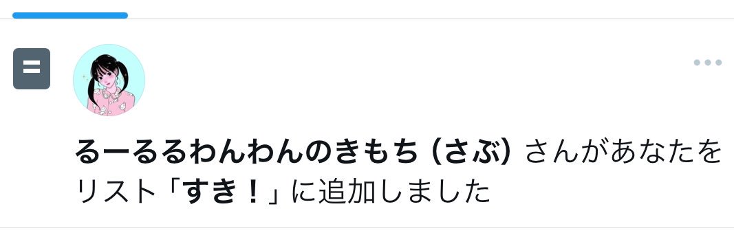 nao_chikawa's profile banner image