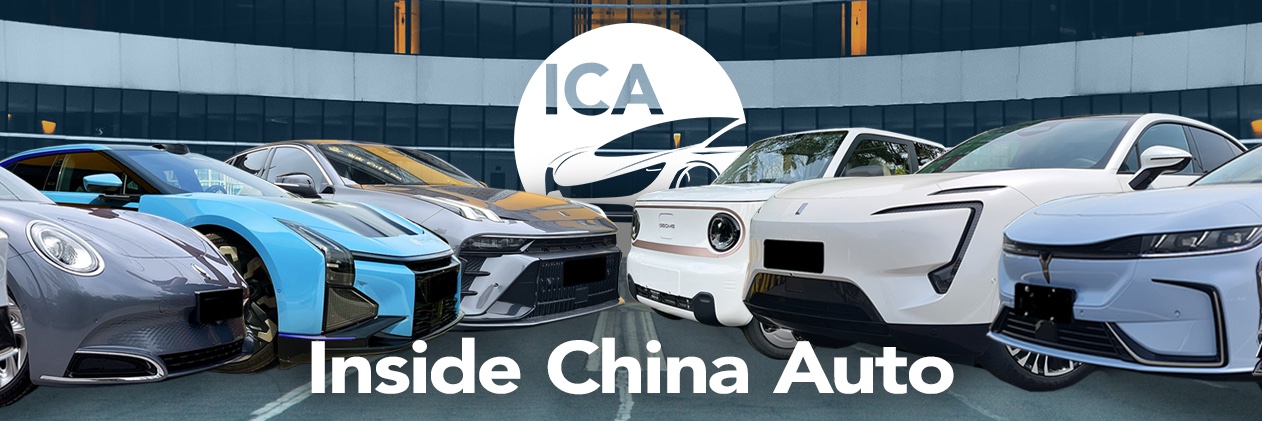 Inside China Auto banner