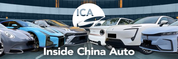 Inside China Auto Profile Banner