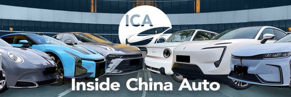 InsideChinaAuto Profile Banner