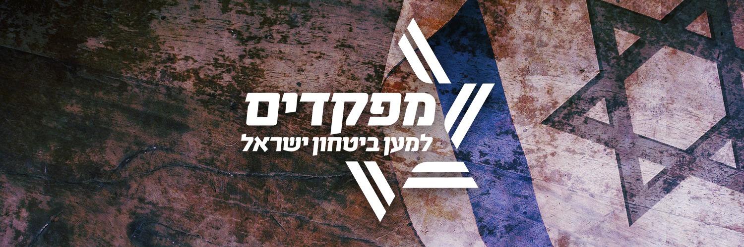 RonKitrey - רון כתרי banner