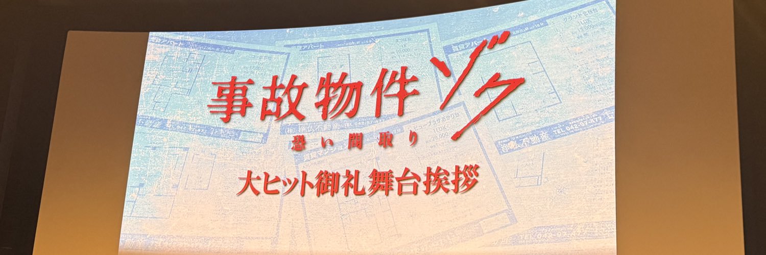 取引垢🐰固定必読⚠️ banner