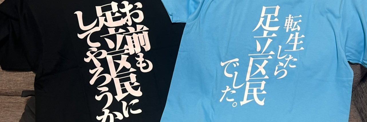 matsu0061's profile banner image