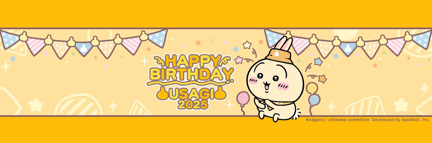 ∠にんめ水道代済〇 banner