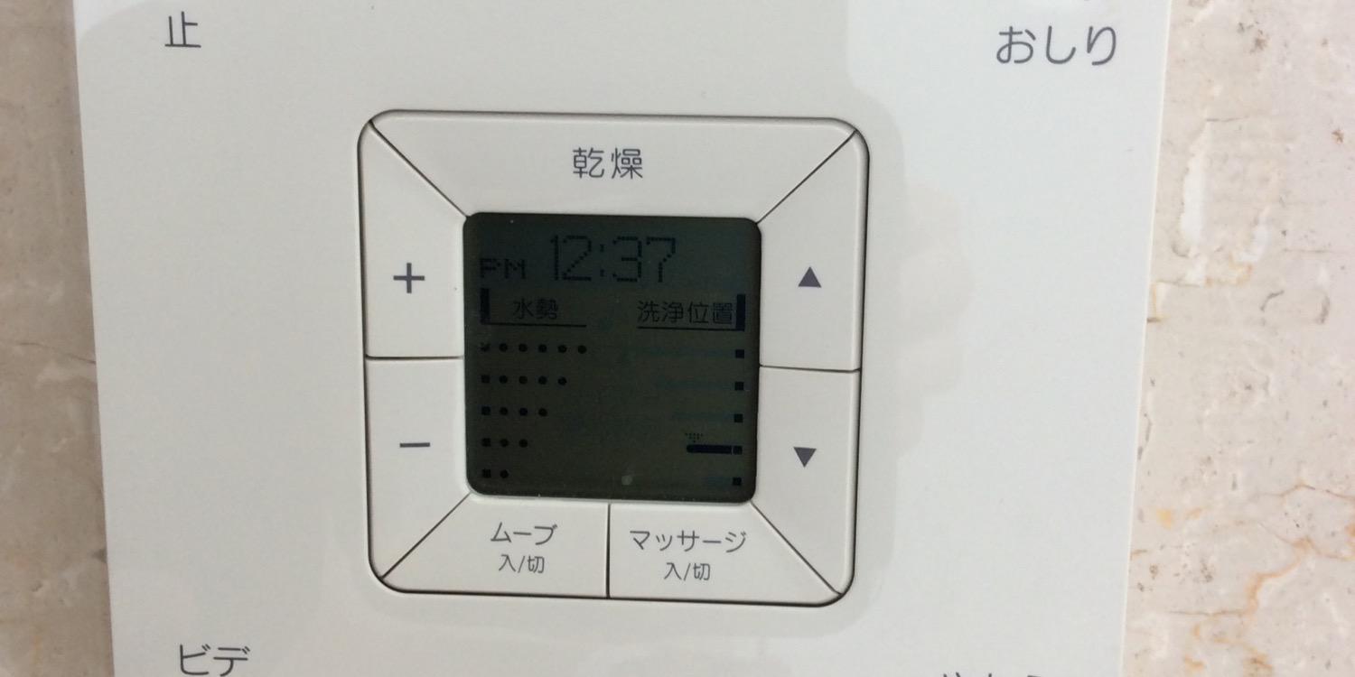 高市スカトロ定食特盛うんち太郎 banner