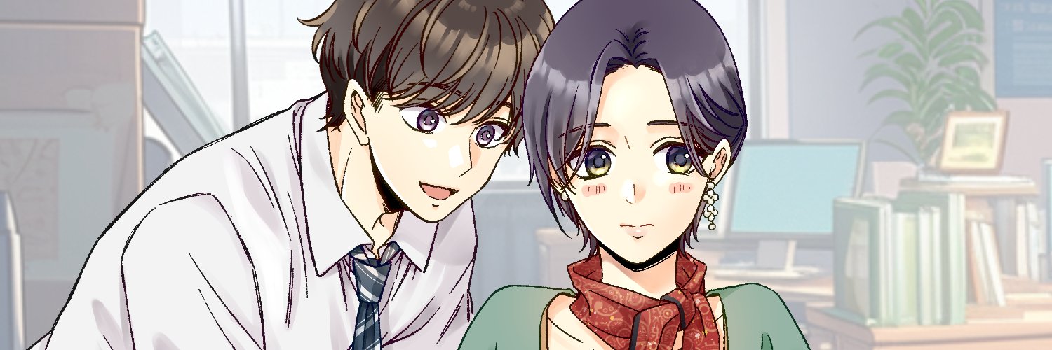 Perico@童顔上司 banner