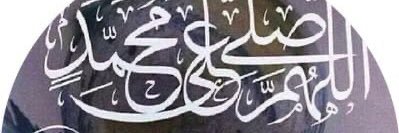 SameerTayeb's profile banner image