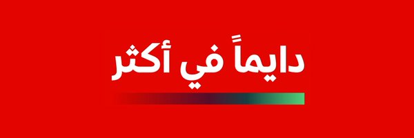 eAndUAE Profile Banner