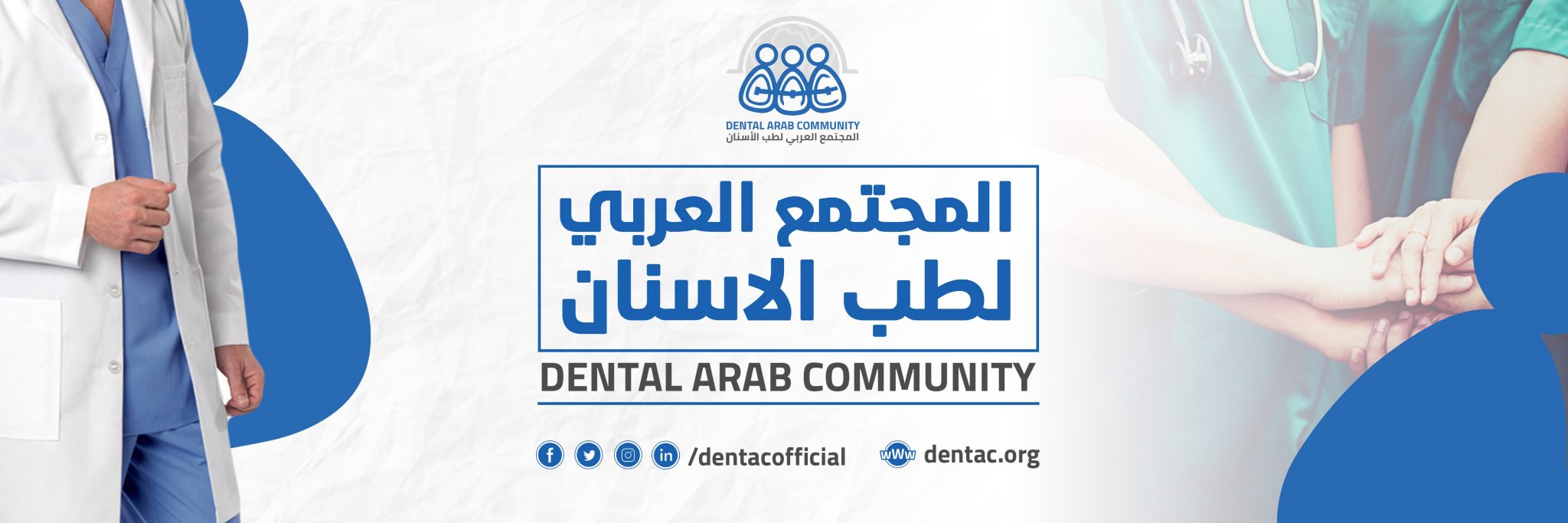 DentACofficial's profile banner image