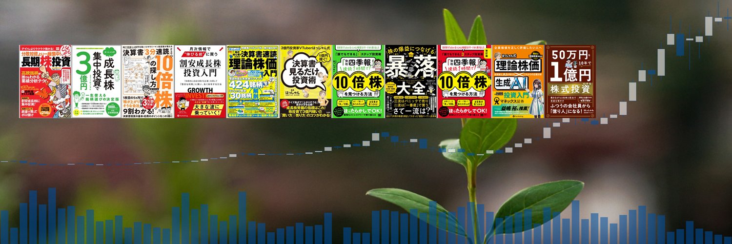 trader_hashang's profile banner image
