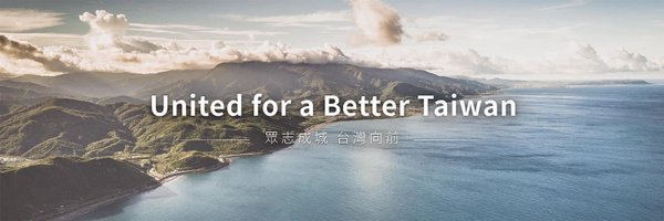 TECO_Denver Profile Banner