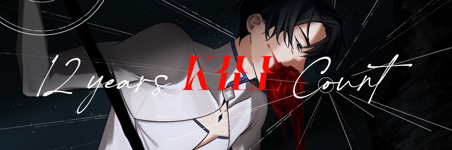 𝙧𝙪𝙙𝙖 banner