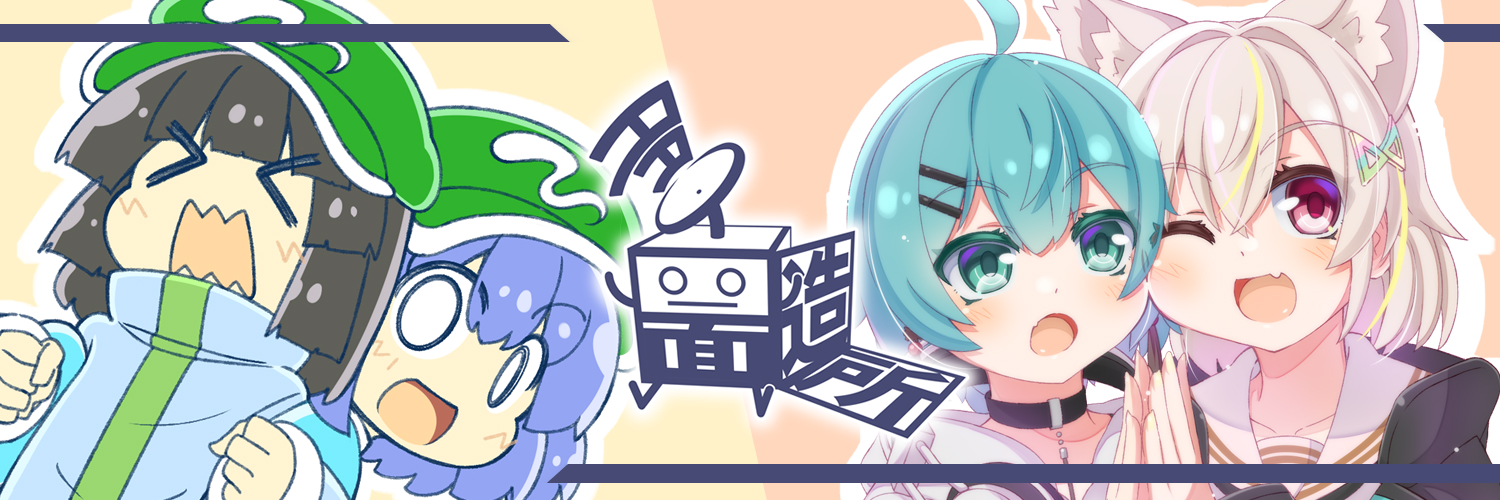 瑠@出張版！VRCくりえいてぃ部2：M-11 banner