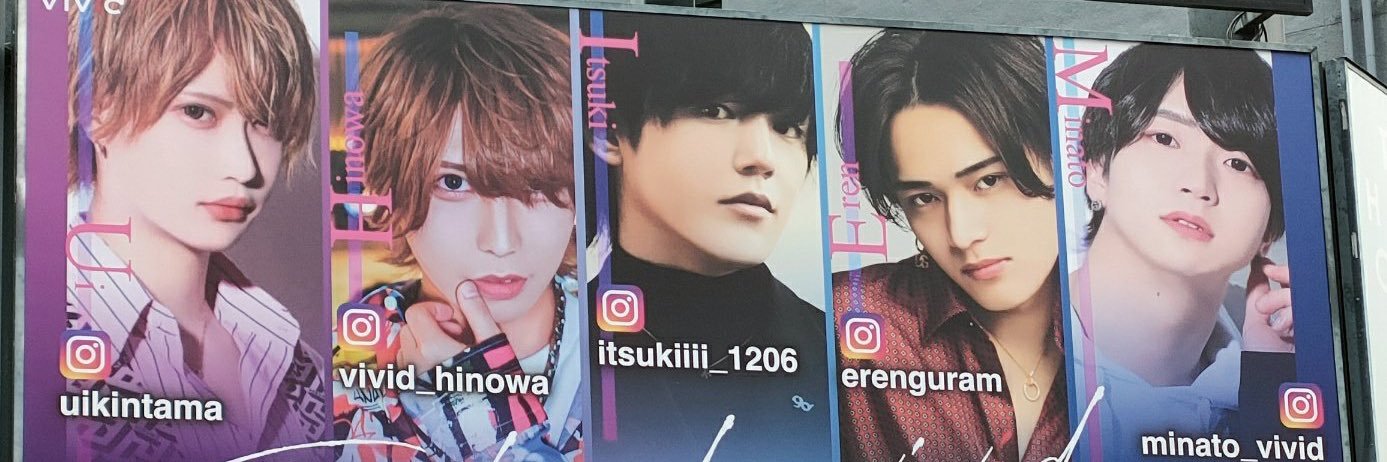 ミナト TOP DANDY Vivid banner