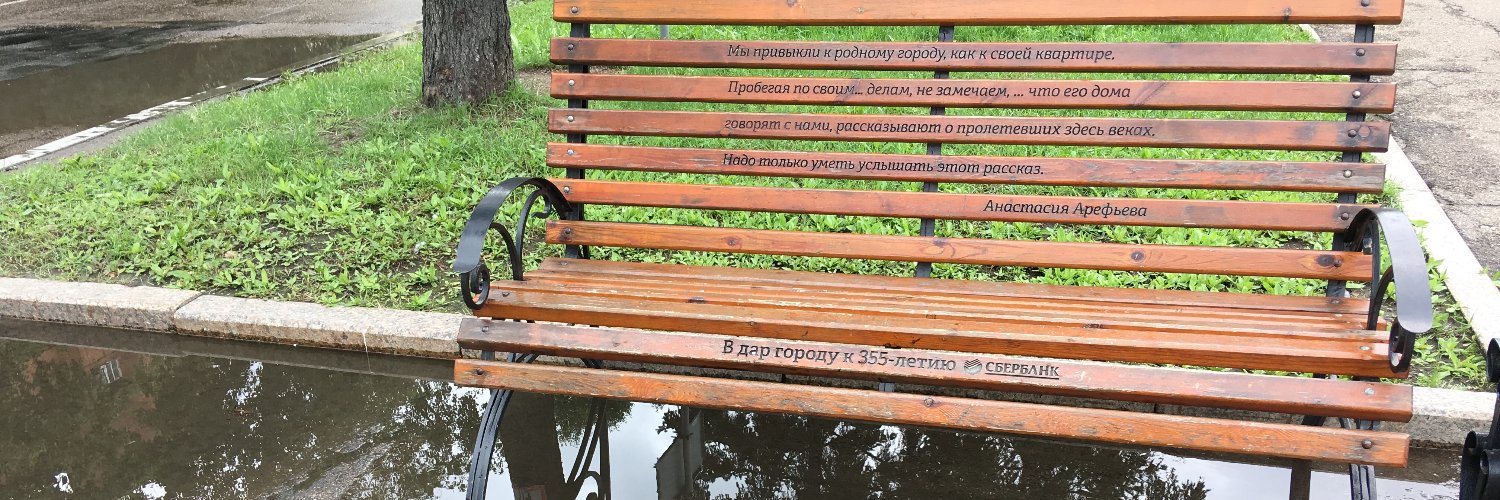 Isabelle Petiot 🌿 banner