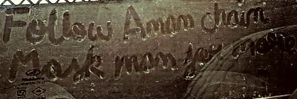 Amanprabhat9 Profile Banner