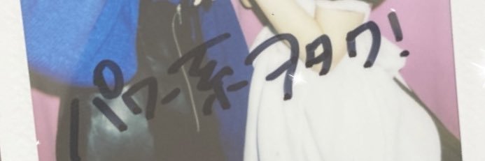 _pyonco_'s profile banner image