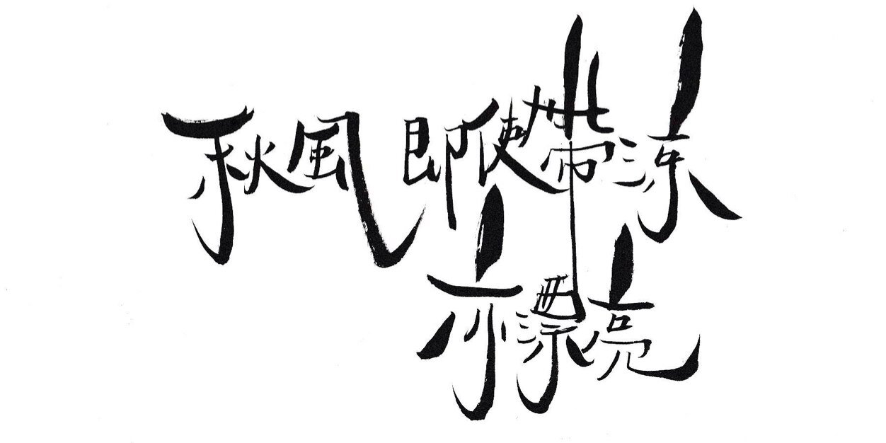 man_cm's profile banner image