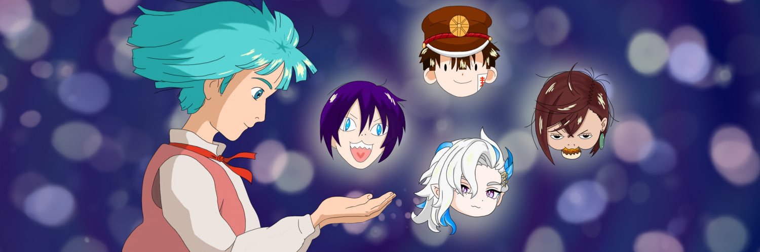 シュ's banner