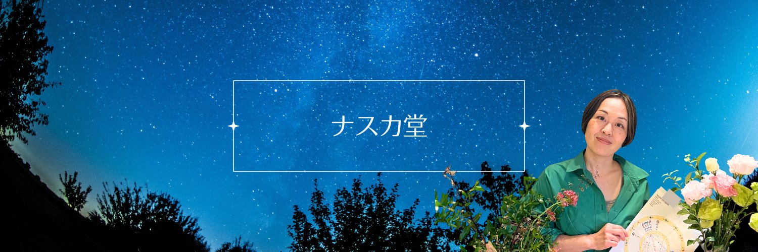 babaasuu's profile banner image