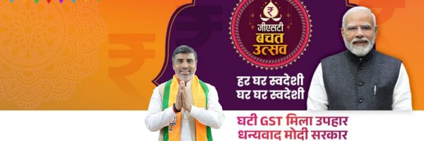 MAHIPALDHANDA1 Profile Banner
