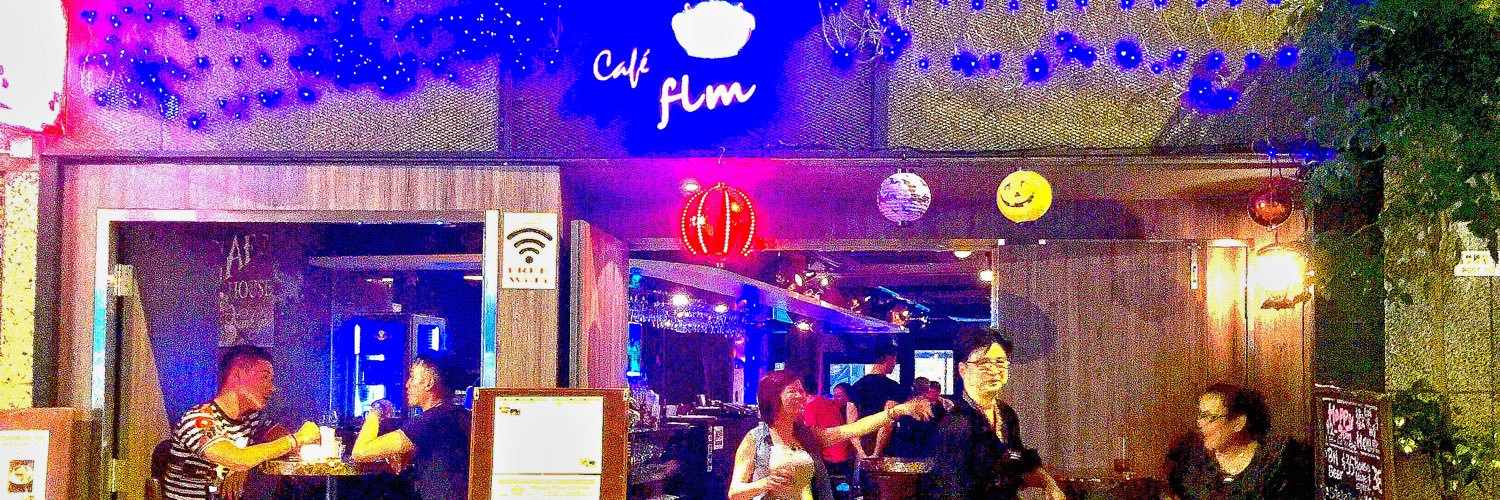 CafeFLM_HK's profile banner image