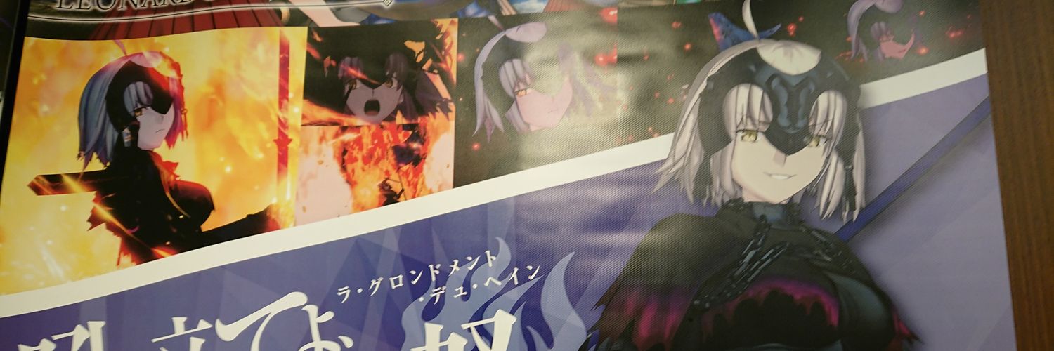 zero_fgoac's profile banner image