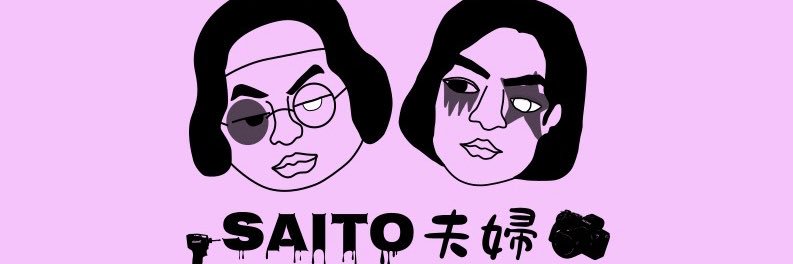 chakenosuke's profile banner image