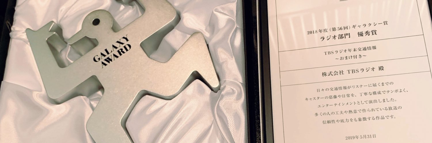 福田 展大 banner