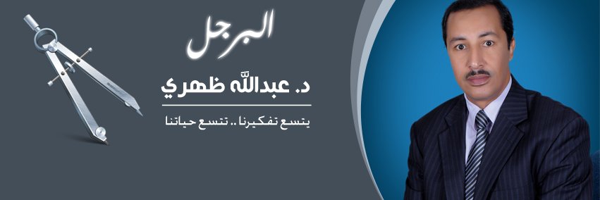 drabdou2013's profile banner image