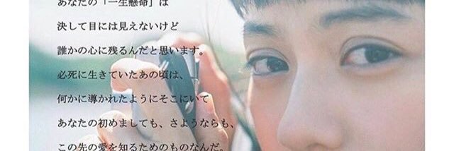 0oharu0's profile banner image