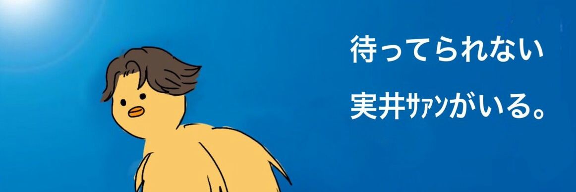 amnos4235412's profile banner image