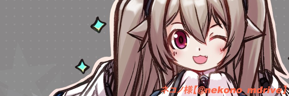 夜々猫ちりん🔔/Yoyone Chirin banner