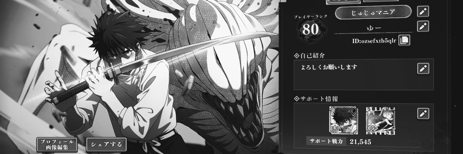 toyoshou's profile banner image