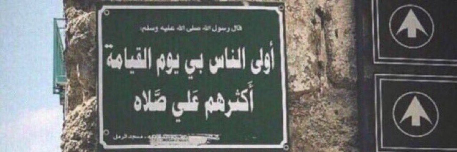 مبارك طارق العريفان banner