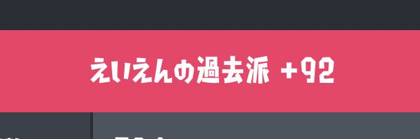 虚白あさぎ banner