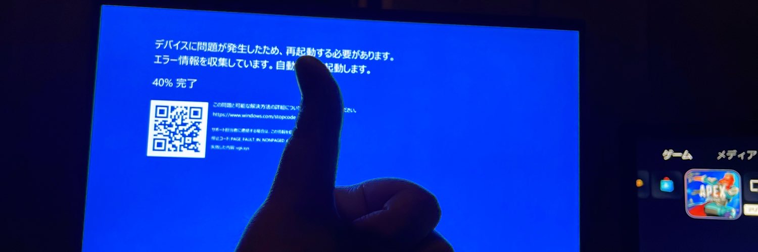 うさ banner