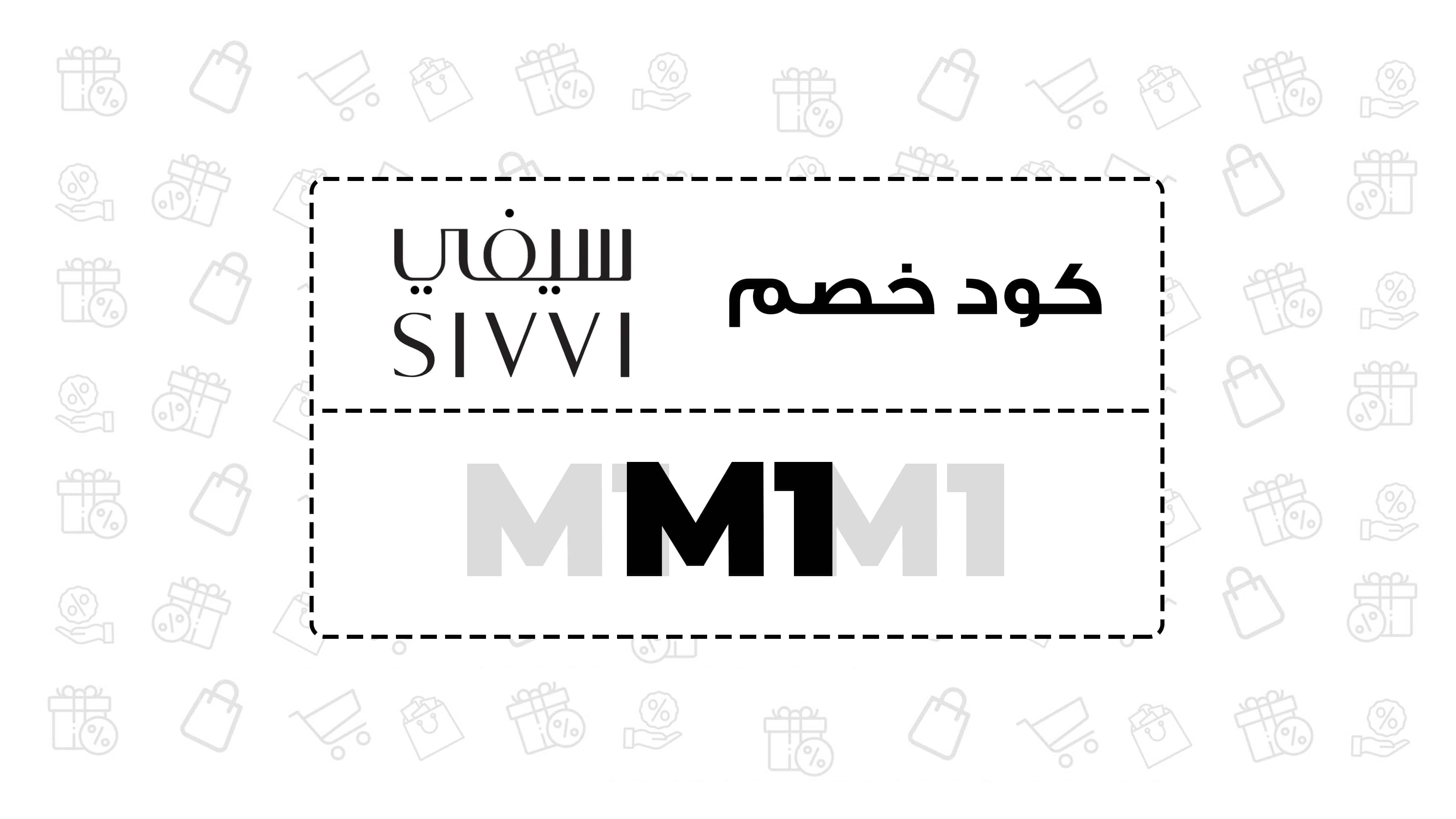 ريماس جرير banner