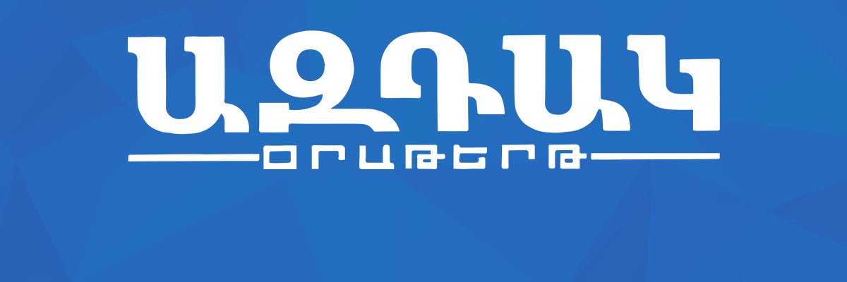 aztag_daily's profile banner image
