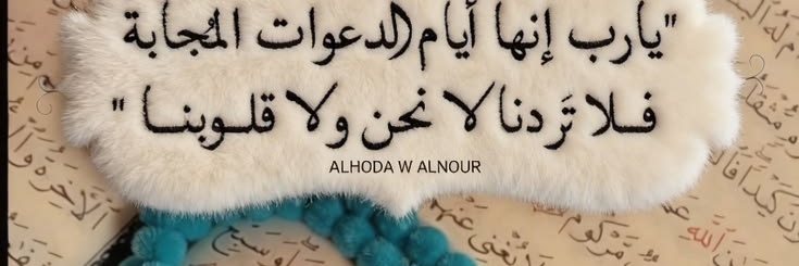 🕋 ر̯͡م̯͡ض̯͡ان̯͡ ك̯͡ر̯͡ي̯͡م̯͡8 🕌 banner