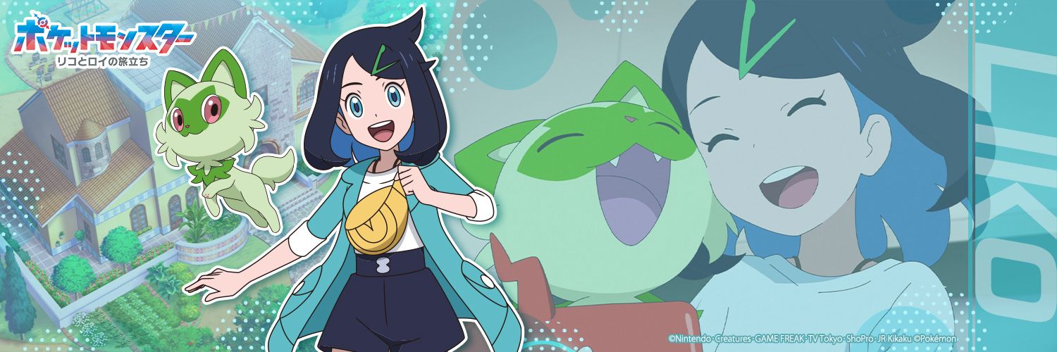 ゆー banner