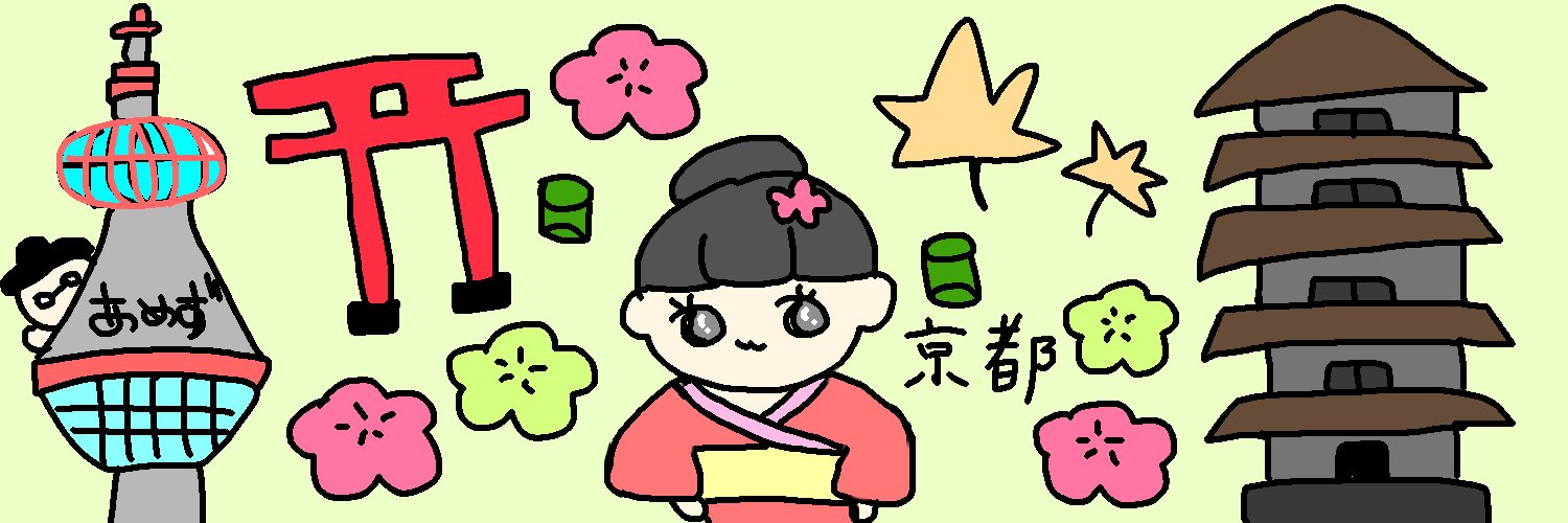 ameeezin's profile banner image