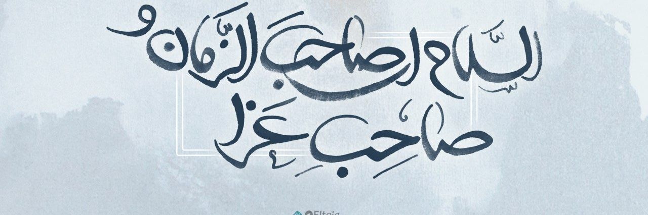 •دختر نارنجی•'s banner