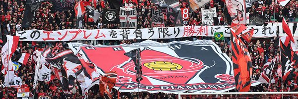 REDS_URAWA_8 Profile Banner