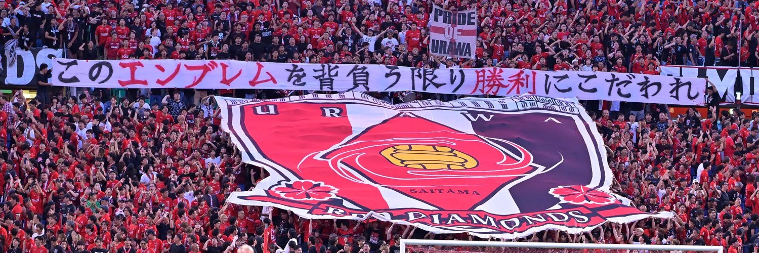 REDS_URAWA_8's profile banner image