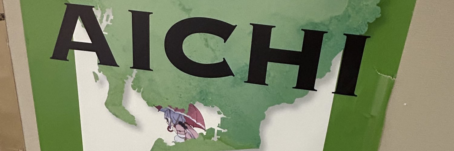 はくたか banner