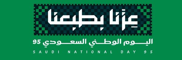 ssict Profile Banner