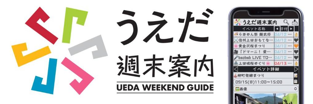 三井健太郎 banner