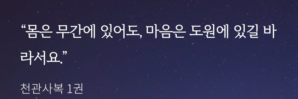 Saltcaramel91's profile banner image